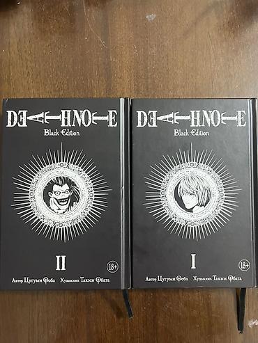 DEATH NOTE: Black Edition — манга в подарочном двухтомном формате на