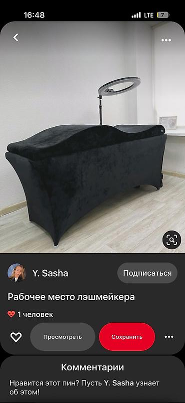 все для бровей: Продаю Кушетка матрас ортопедический, чехол все в комплекте 12500 — 3