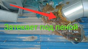 Үйдүн үстүндөгү чатыр: Үйдүн үстүндөгү чатыр | Монтаждоо, Демонтаждоо, Жылуулоо үчүн 6 жылдан ашык тажрыйба — 9