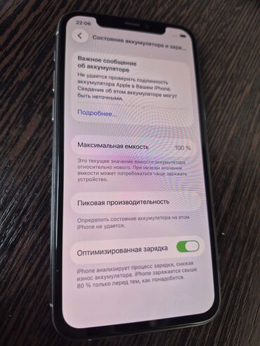 Apple iPhone: IPhone 11 Pro, Б/у, 256 ГБ, Золотой, Коробка, 100 % — 4