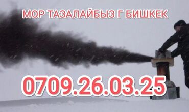 продаю участок ак бата: Новопавловка лебединовка сокулук Дордой Ак орго Ак ордо Ак босого КОК