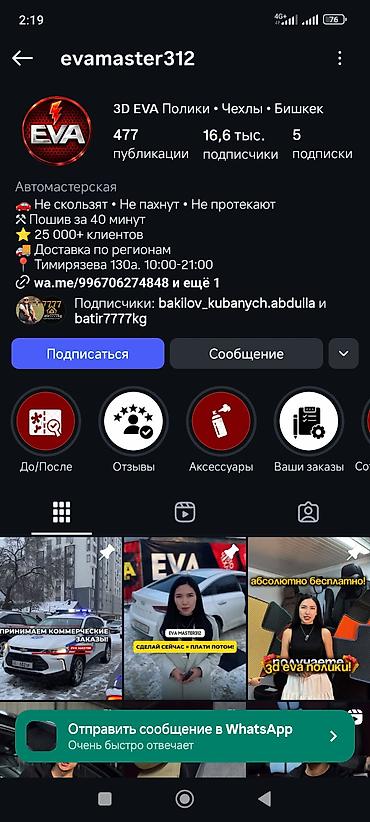 Chevrolet: Chevrolet Spark: 2019 г., 0.1 л, Автомат, Бензин, Хэтчбэк — 3