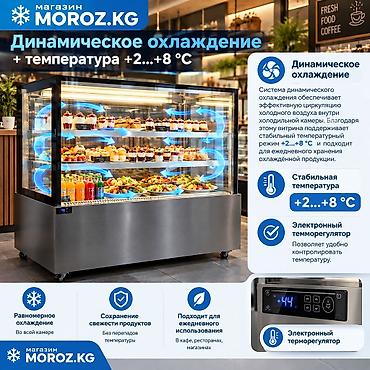 Холодильное оборудование: Для напитков, Кондитерские, Для молочных продуктов, Китай, Новый — 2