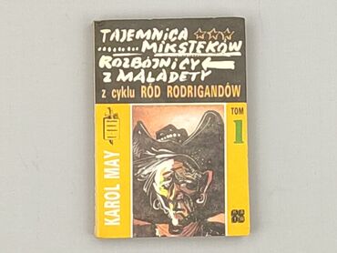 Книга, жанр - Роман, стан - Дуже гарний