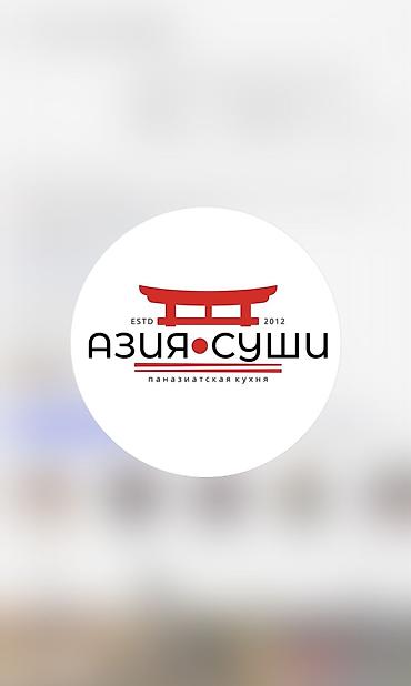 Талап кылынат Хостес Кафе, Тажрыйбасы бир жылдан аз