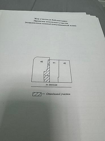 Продажа времянок: Маевка, времянка, рядом садик, школа, больница, айыл окмоту маевки — 12