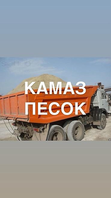 kamaz: Заказать Камаз, Доставка щебня, угля, песка, чернозема, отсев — 1