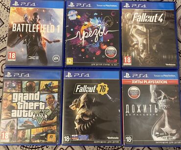 Игры для PlayStation: Продаю все игры за 4000 торга нет ! Все рабочие и в хорошем состоянии