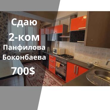 Продажа домов: 2 комнаты, Агентство недвижимости, Без подселения, С мебелью полностью