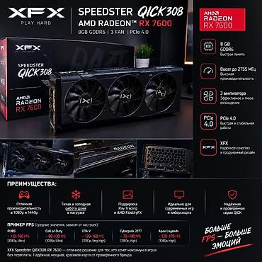 ryzen 5 7600 купить: Компьютер, ядер - 6, ОЗУ 32 ГБ, Игровой, Б/у, AMD Ryzen 5, AMD Radeon RX 7600, NVMe — 2