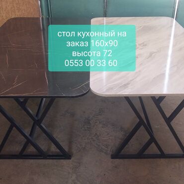 Кухонные столы и стулья: Кухонный стол и стул, Новый, Самовывоз, Платная доставка — 16