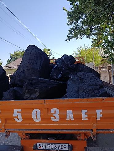 Көмүр: Акылуу жеткирүү, Чекене, Фракциясы: Чоң (Ч), Тонна менен — 3