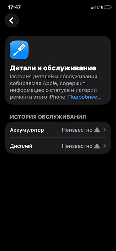 honor 70: IPhone 11 Pro, Б/у, 256 ГБ, Matte Midnight Green, Чехол, 72 % — 8