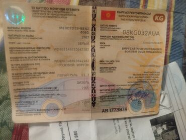 будка рефрижератор купить бу: Жеңил жүк ташуучу унаа, Mercedes-Benz, Стандарт