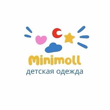 бутике: Продажа бизнеса Бутик, Одежда, Вместе с: Персонал и контракты, База клиентов и поставщиков, Бренд и интеллектуальная собственность — 1
