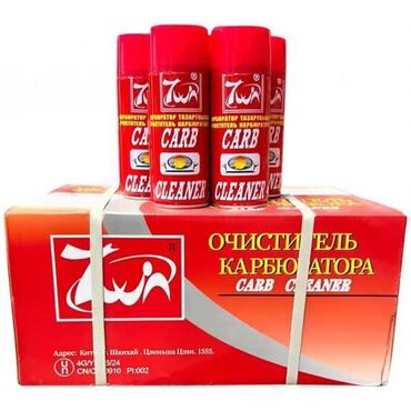 ваакумный насос: Оригинал