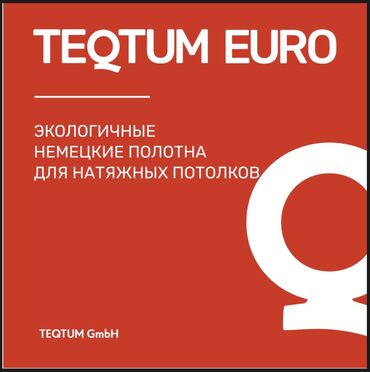 реальному: Керме шыптар | Жылтырак, Жылтырабаган, 3D потолоктор Монтаждоо, Кепилдик, Демонтаждоо