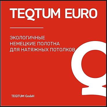 Натяжной потолок: Натяжной потолок Глянцевое, Матовое, 3D потолки Гарантия, Бесплатная консультация, Бесплатный замер at lalafo.kg — 2 Натяжной потолок: Натяжной потолок Глянцевое, Матовое, 3D потолки Гарантия, Бесплатная консультация, Бесплатный замер — 2