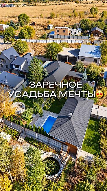 Дома: 5 комнат, 80 м², 6 соток, Электричество, Горячая вода, Холодная вода — 1