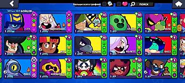 eagles score: Игровой аккаунт Brawl Stars — Кубки: 106 869 (рекорд 106 874), Лига — 4