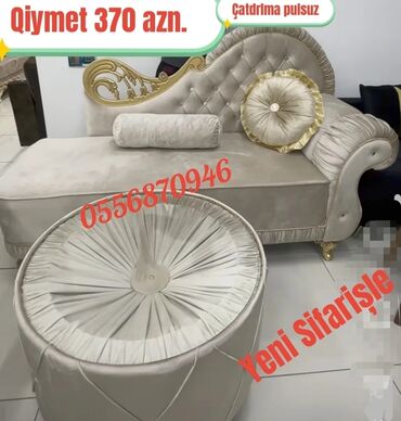 Мини-диван, Новый, Нераскладной, Без подьемного механизма, Ткань, Бесплатная доставка на адрес