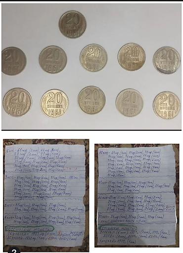Продаю монеты СССР ➡️ 20 копеек 1961 год 11 штук at lalafo.kg Продаю монеты СССР ➡️ 20 копеек 1961 год 11 штук
