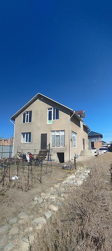 Продажа коттеджей и домов: В городе Каракол — 1