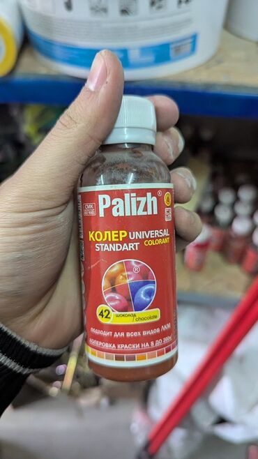 краска машины: Оригинал