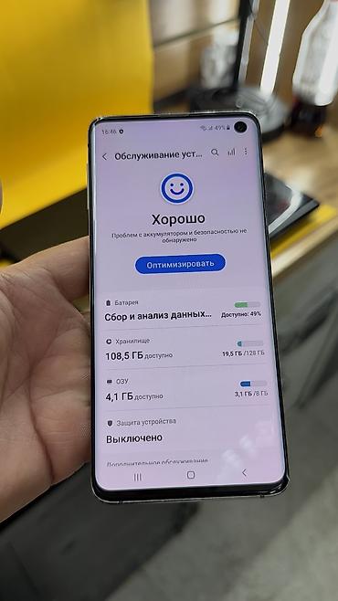 Samsung: Samsung Galaxy S10, Б/у, 128 ГБ — 13