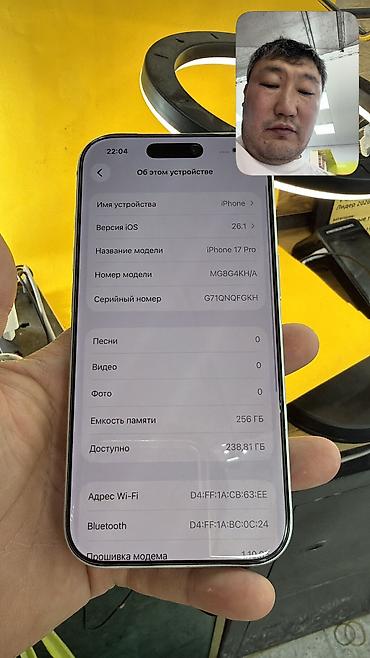 айфон 11про цена в бишкеке: IPhone 17 Pro, Б/у, 256 ГБ, 93 % — 6