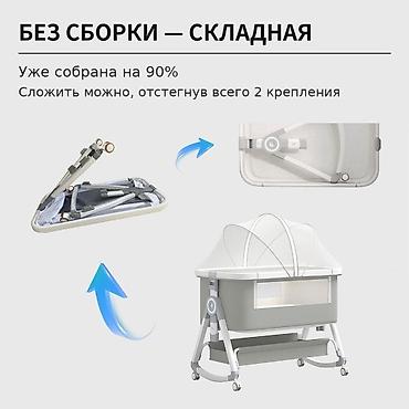 страшные: Детская приставная кроватка, Новый, С колесиками, цвет - Серый — 2