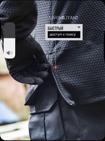 Толстовки: Доставка по городу Бишкек бесплатная 🚀🚀🚀 Тёплая флисовая кофта — 18