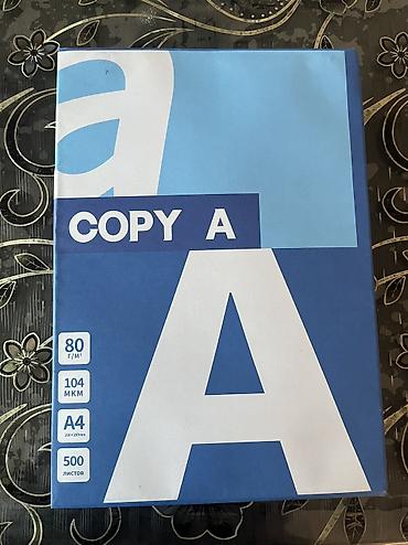 Канцтовары: Бумага А4 в наличии! 📄 Продаём качественную бумагу формата А4 в — 1