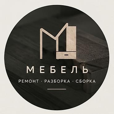 бильрдный стол: Услуги по мебели: ремонт, разборка и сборка - Ремонт мебели — 1