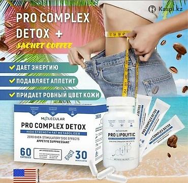 порно 18: Характеристики и описание Pro Complex Detox — препарат для похудения — 1