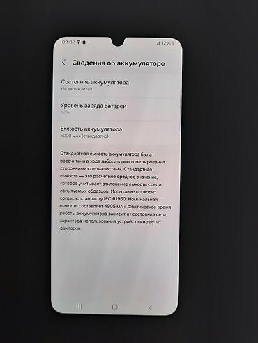 redmo note 10 pro: Samsung Galaxy A25, Б/у, 256 ГБ, 2 SIM — 10