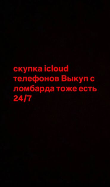 ddr3 1333 8gb для ноутбука: Производим скупку телефонов iPhone, Redmi и Samsung по выгодным ценам