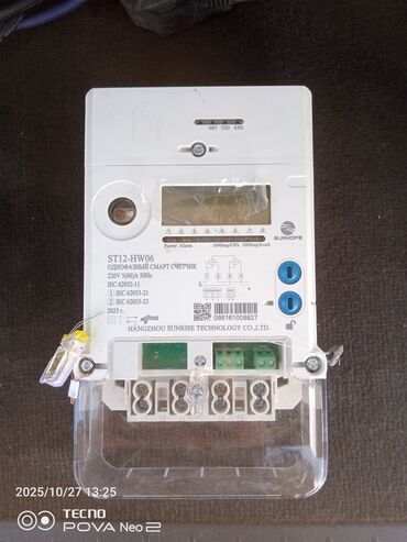 поролоновый матрас: Однофазный умный‑счётчик электроэнергии SUNHOPE ST12-HW06