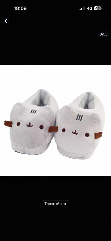 Домашние тапочки: Размер универсальный до 42 подойдет — 9