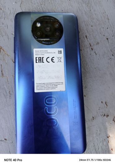 чехол iphone 8: Poco X3 Pro, 256 ГБ, цвет - Синий, Отпечаток пальца
