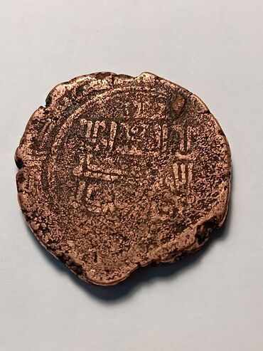 Монеты: Продаю 2 очень старинные медные монеты, скорее всего караханиды, т.е