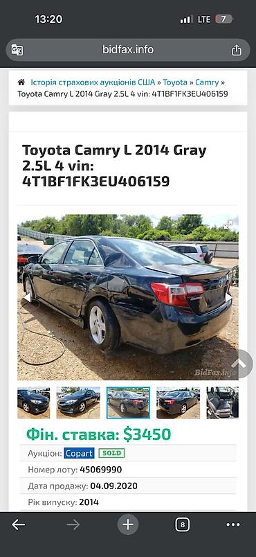 m5 g30: Toyota Camry: 2014 г., 2.5 л, Робот, Бензин, Седан — 9