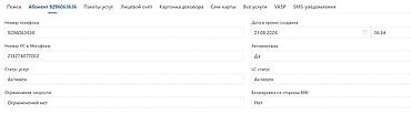 ноутбук на 4070: Продаю ноутбук Lenovo б/у Z40-70 Процессор Core i7 Оперативная память — 5
