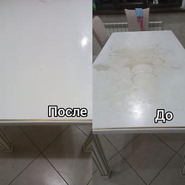 Цветы и букеты: Биздин уборка таза жана сапаттуу.Баасы келишим баада.7 -жылдык — 3