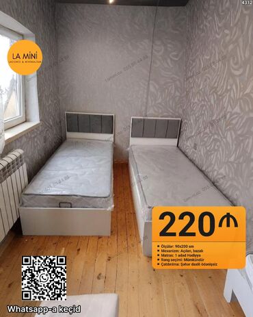 матрас надувной: Təknəfərlik çarpayı, Bazalı, Matras ilə