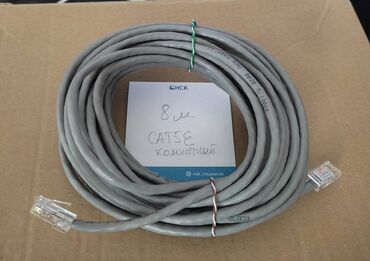 tp link tl mr3420 роутер wifi: Кабель комнатный UTP CAT5E RJ-45 медный, серый, 8m в районе улиц