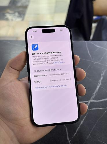 Apple iPhone: IPhone 16, Б/у, 128 ГБ, Черный, В рассрочку, 91 % — 9