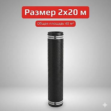 plant: Профилированная мембрана Технониколь PLANTER ECO Назначение: - Защита — 2