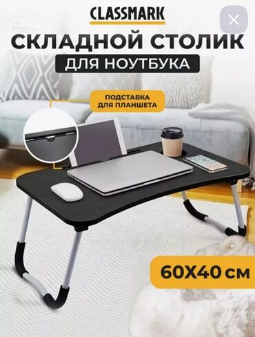 мяхкий мебель: Компьютерный Стол, цвет - Черный, Новый