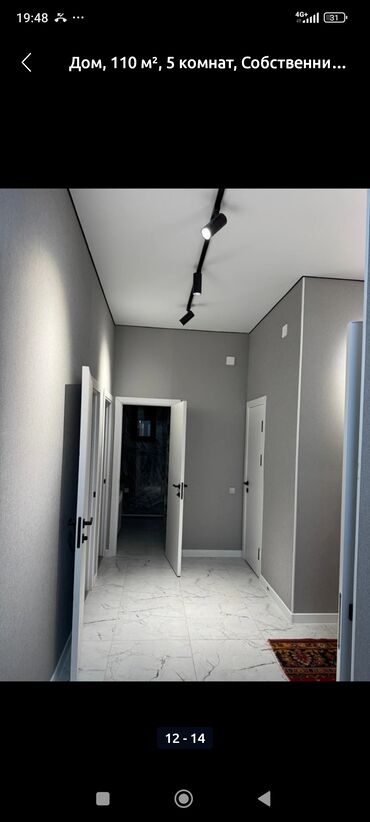 Продажа домов: Дом, 110 м², 5 комнат, Собственник — 12
